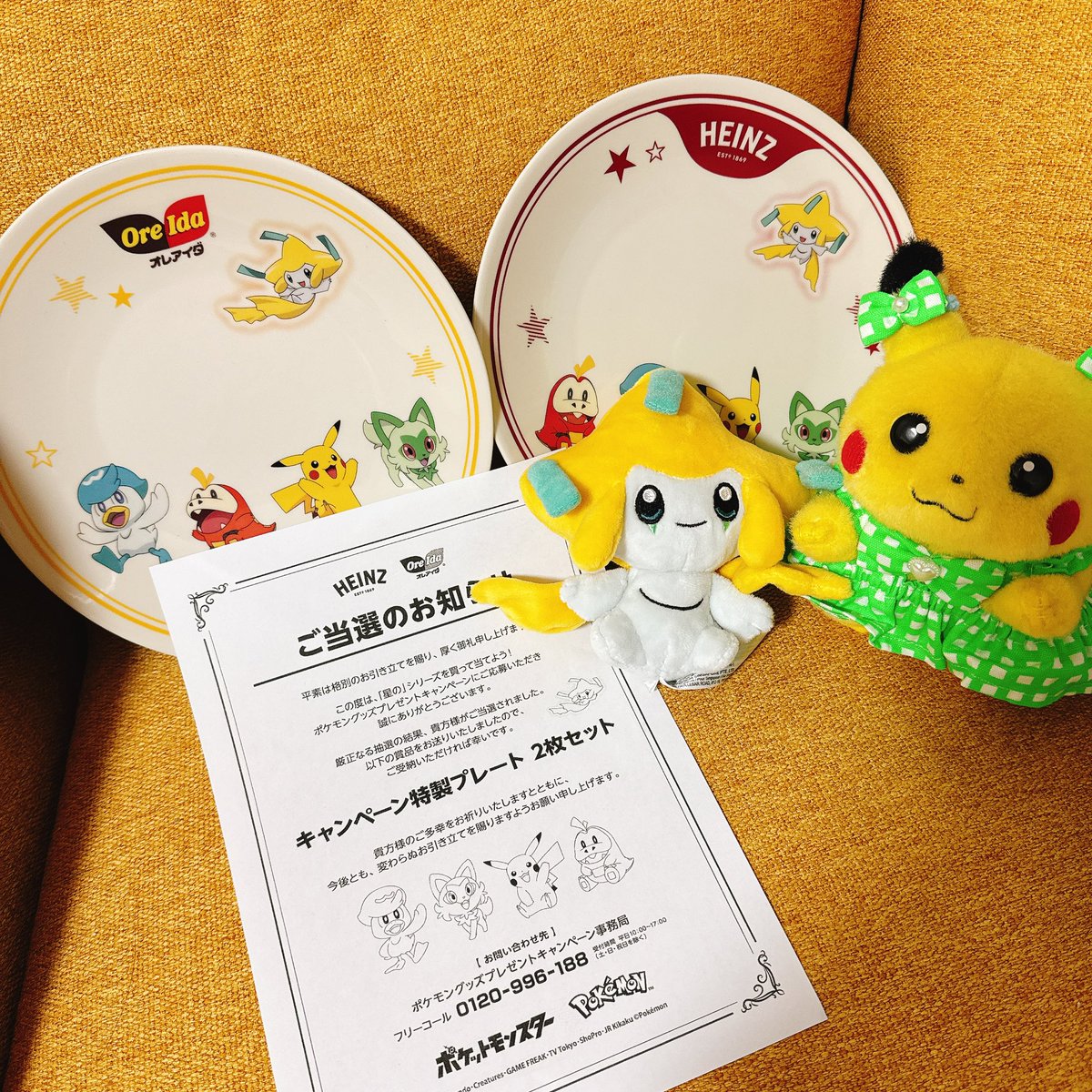 nozo_goods's tweet photo. 星のシリーズ×ポケモンコラボの特製プレート当選しました🌠💛
ジラーチがいるプレート可愛い🥹💛

子どもも大好きな星のポテト屋さん⭐️
これからもたくさん食べます🥰

 #ヘインツ  #HEINZ
 #オレアイダ  #OreIda
 #ポケモン https://t.co/hiGdfjIjAF