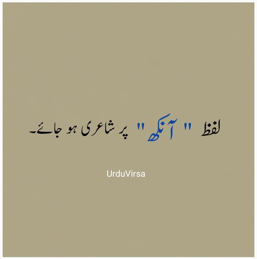 اردو ورثہ tweet media