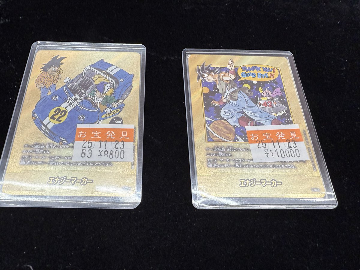 エナジーマーカー 金　フュージョンワールド DIGITAL ver.】ランクマッチ シーズン5報酬に実物の限定デザイン