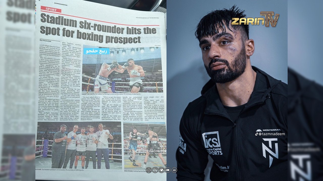 قهرمان بوکس افغان سرخط اخبار بریتانیا شد