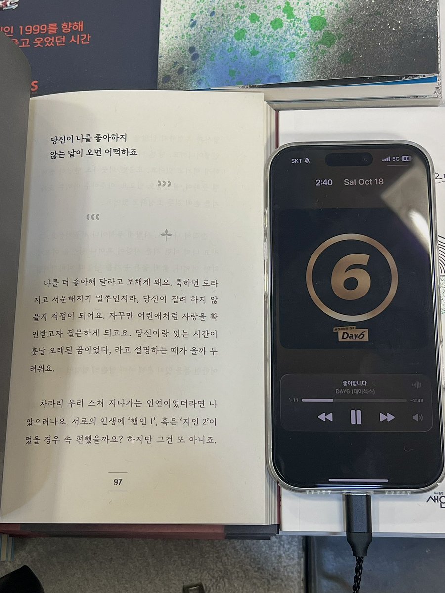 jayinfeb's tweet image. 좋아합니다 들으면서 끌리는 책을 폈는데 순간이 낭만이었던 거야