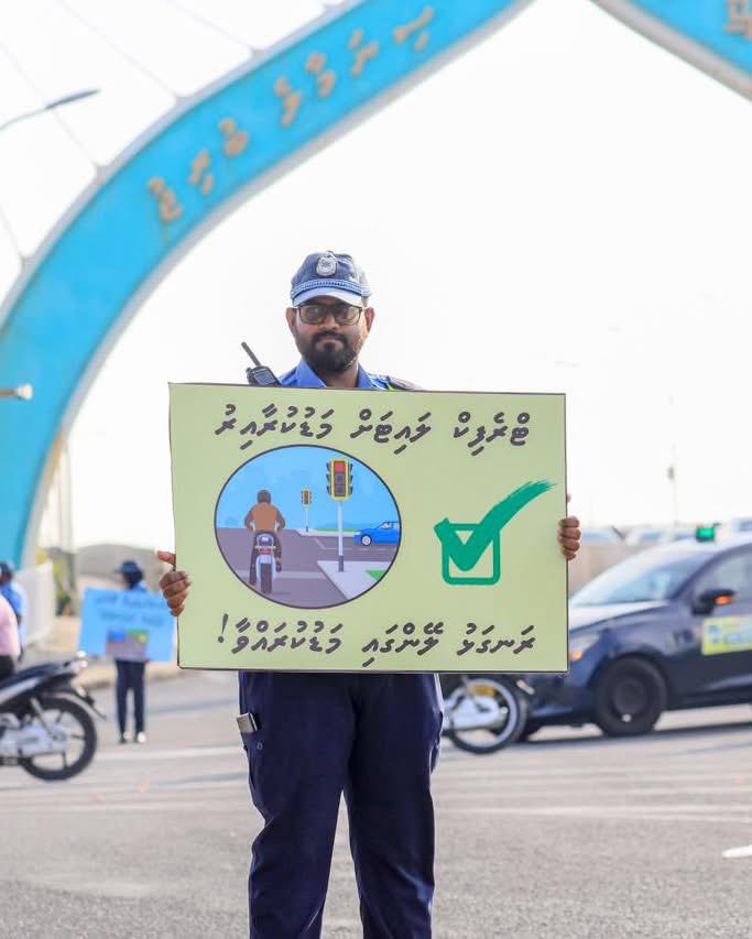 Pohthu's tweet photo. ފުލުހުން ލައިގެން ހުންނަ ބޮކުސާގަނޑުވެސް އަދި ވަގަށް ގެންދާނެ. 

އަޅެ ވިސްނާލަ ބަލަ، ބޮޑެތި ބޯޑުތަށް ހިފައިގެން ނުކުމެ އެ ތިބެނީ 30 ކިލޯމީޓަރު ބާރު މިނުގައި ދުއްވާފައި ގޮސް ބުރިޖަށް އަރާ އަނގޮޅީގައި މެދުގައި. ތިޔަށް ބަލަން ވީމާ މަގަށް ދޭންވާ ސަމާލުކަން ދެވޭނެ ކަމަށް ފުލުހުން ދެކެންޔާ ދެން ކޮންހެނެއްތޯ ކަލޭމެން މަގުތަށް ތަރުތީބު ކުރާނީ؟ 

@PoliceMv @PoliceMvCP