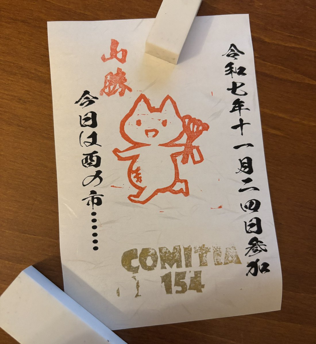 高河ゆん (@yunk99) / Posts / X