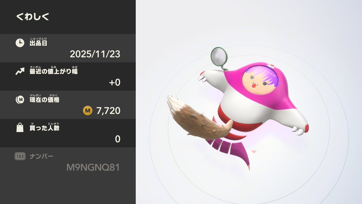 ムーンブルクスター参戦！