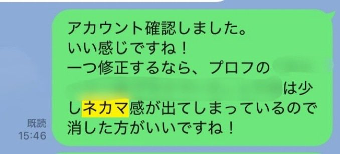チャック@インスタアダアフィ tweet media
