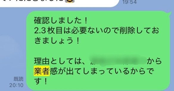 チャック@インスタアダアフィ tweet media