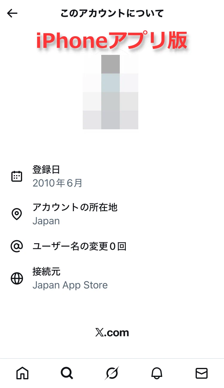 アプリ内のユーザー名 工藤雄司 on X: 