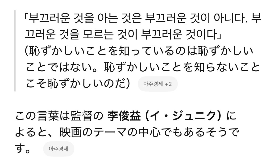 Ss2_cccc's tweet image. 映画で一番印象に残ったセリフがあったけど作中の戦争犯罪「血液の代わりに海水を注射」を知らなかった自分みたいな人になんだろうなと思った
#空と風と星の詩人尹東柱の生涯