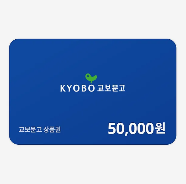 chaekdle's tweet image. 📙책들닷컴은 책을 읽고, 쓰고, 만들며 살아가는 모든 사람들을 위한 독서문화 플랫폼이 되고 싶습니다.
🔔알림 설정 해두시면 서평단 모집 및 도서 증정 이벤트 정보를 실시간으로 받아보실 수 있어요!
🎁RT + Follow 3분께 교보문고 상품권을 선물할게요! 
📍chaekdle.com