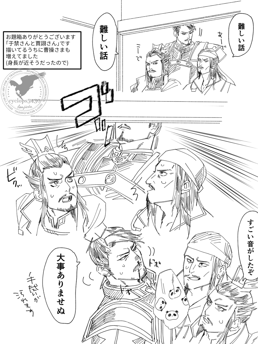 憂(ゆう) 🍆 (@_u_tsu) / Posts / X