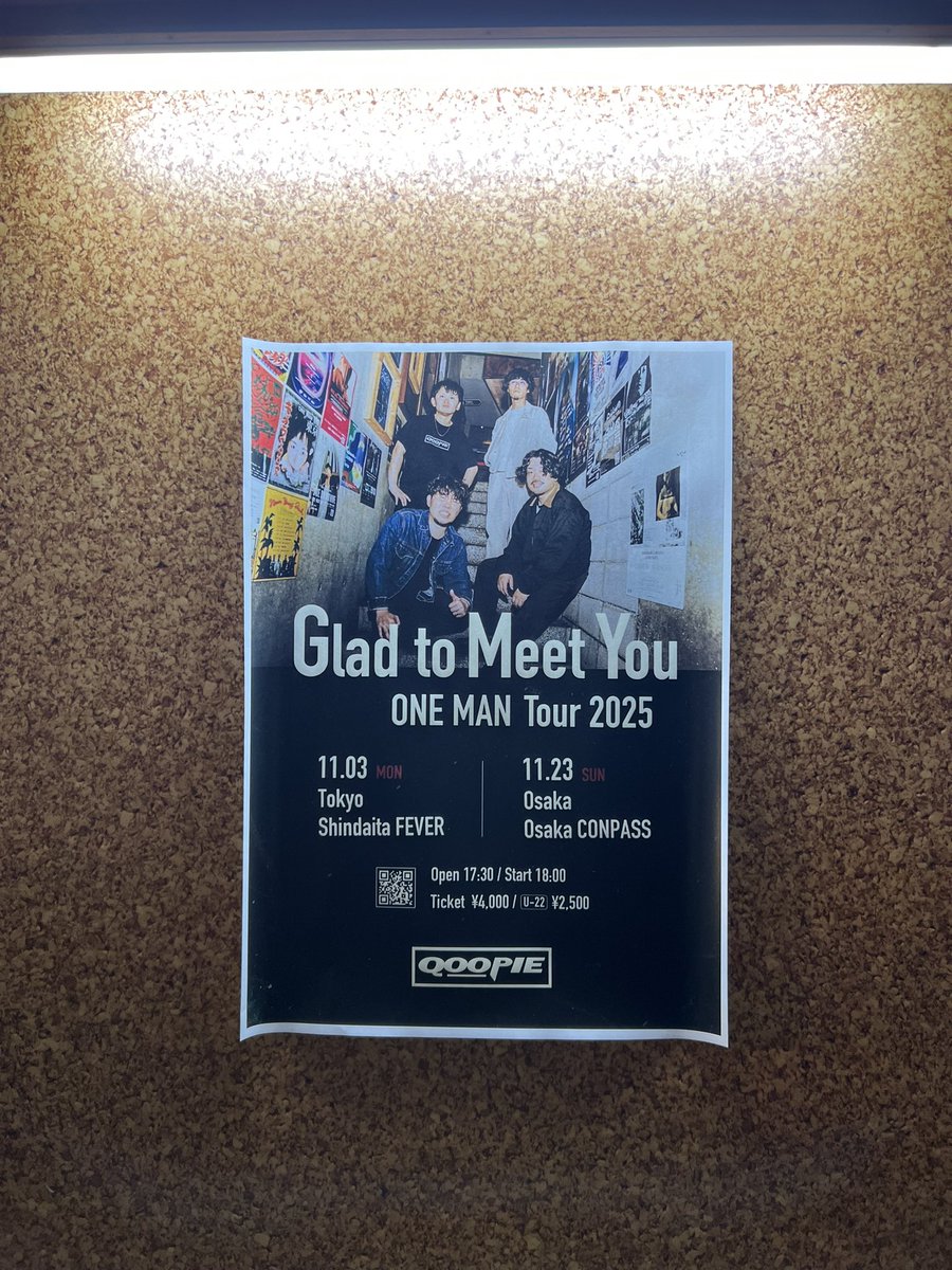 QOOPIEオススメされてたくさん聴いて挑んだライブ。とりあえずベースの方に一目惚れしました。鳴らす音もパフォーマンスもタイプすぎて惚れた。そしてセッションやばかった....路上ライブの時よくやっててそれがルーツって言ってたけど。あの演奏はまじでやばいわ。上手く言えないけど本当感動した。