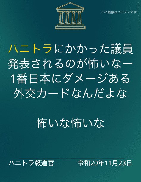 0000Claphanz's tweet image. 怖いなー