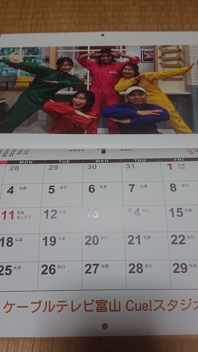 precureprecure5's tweet image. Cue!スタジオの公開収録でもらったもの。

・ペットボトルのお茶と砺波のいろはす
・0.13Lの水筒
・ミタスト光のタオル
・Cueスタのステッカー
・ポケットティッシュ2つ
・ウェットティッシュ
・メモ帳
・カタログ3種類
・オリジナルボールペン4本
・Cueスタ4周年記念カレンダーなど

#Cueスタジオ