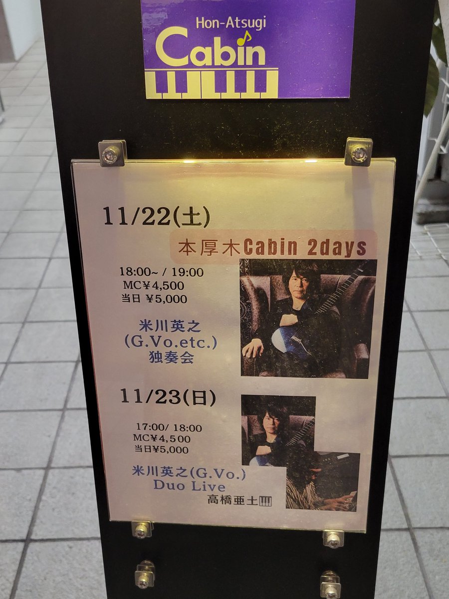 Su7202Yo's tweet photo. ２日間、楽しかった😃 https://t.co/zRuwbFgiu7