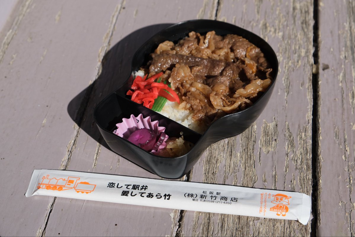 HU2434's tweet image. 【Idios &amp;amp; 緑さんとお肉・紅葉満喫旅 in三重県】 その3
途中下車してお昼！松阪で買った、松阪牛のすき焼きを使った「モー太郎弁当」！柔らかく、脂が程よく乗ってて大満足！
蓋を開けると「ふるさと」が流れる特殊ギミック付き。
#しーちゃんみてみてっ
#つぶやきろこ
#石神のぞいて
#緑仙はやく見ろ