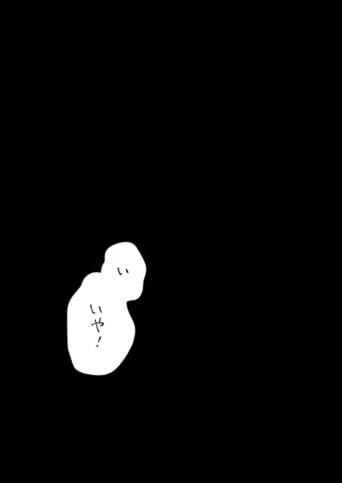 #羅針が示す夜空に咲く花

全年齢展示作品です!
狛が高校卒業後くらいのイメージです。狛恋なら同棲秒読みだろうなというお話です!

(1/3) 