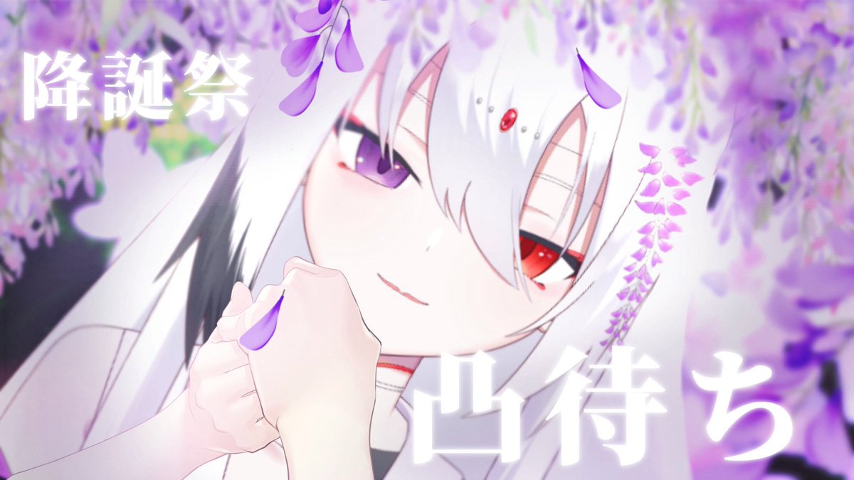 柊🐏🕰動画月2、台本隔週更新系Vtuber (@hiiragi_trau_v) / Posts / X