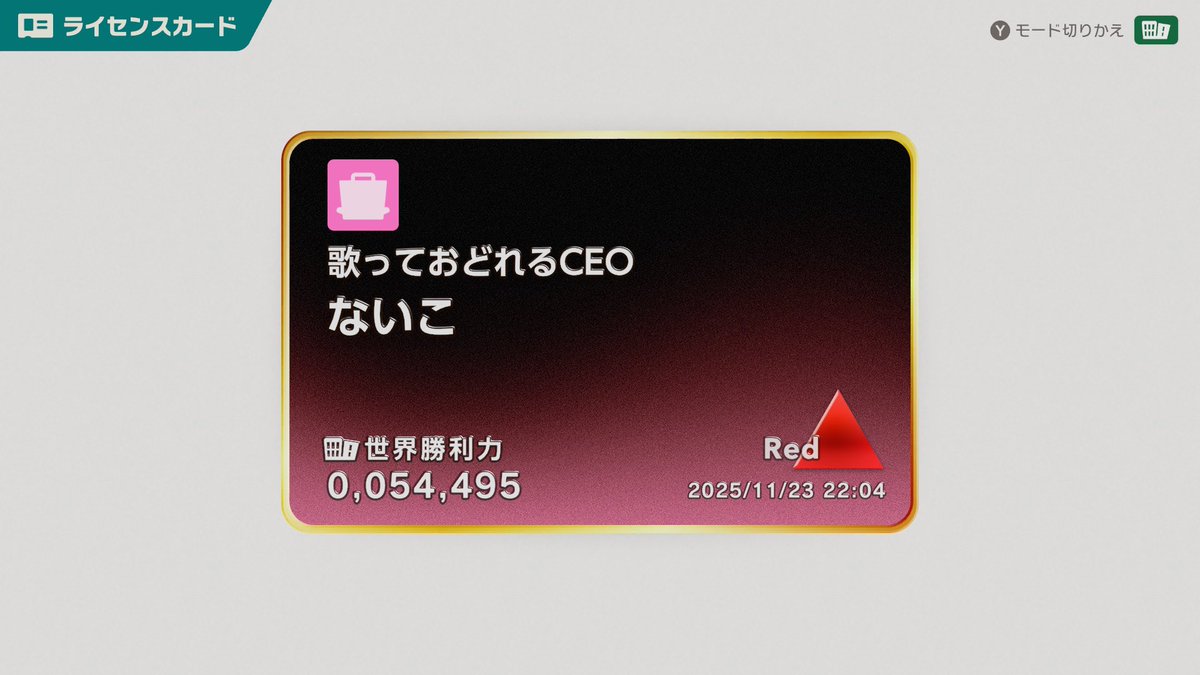 ないこちゃん！🍣お寿司屋さんの案件ください (@wanko_notcat) / Posts / X