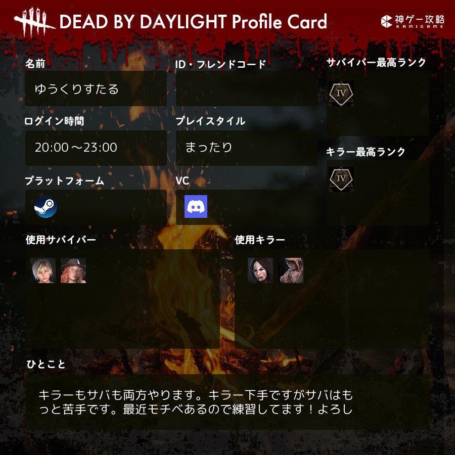 ユー tweet media