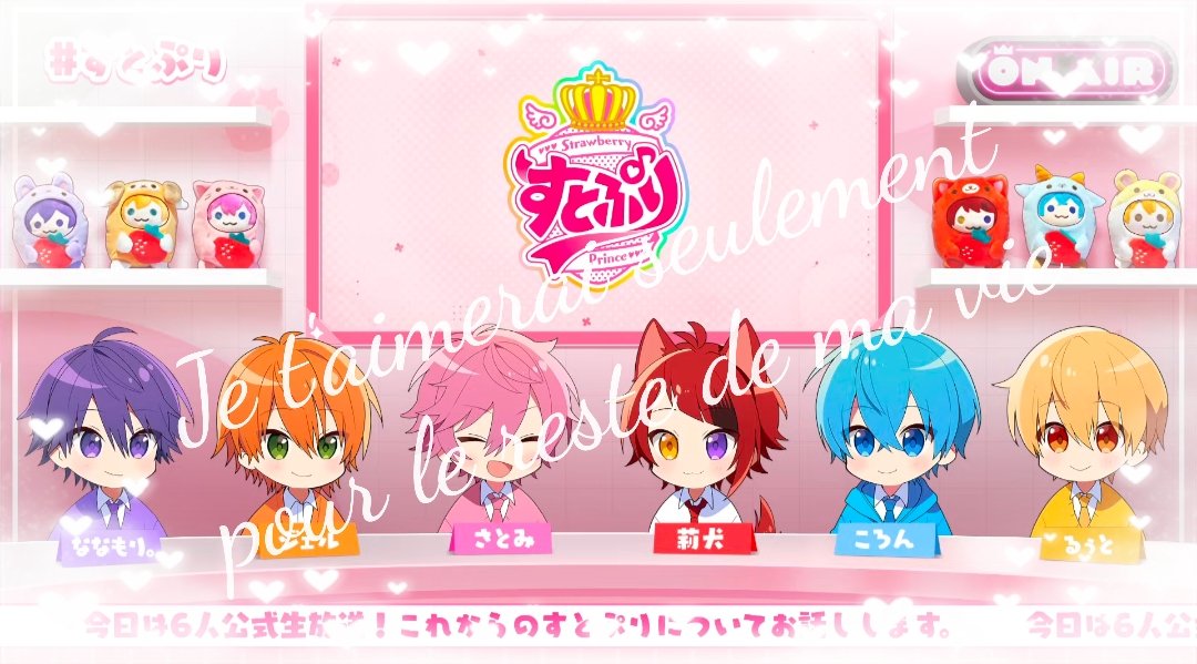 ぷりぷりんくん様✕4 おつぷり🍓👑 4ヶ月ぶりのメンバーとの絡みもさとみくんの笑い声も想い