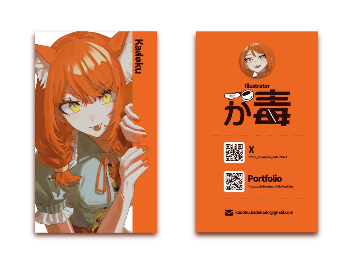 ka_doku's tweet image. NEW名刺🧡