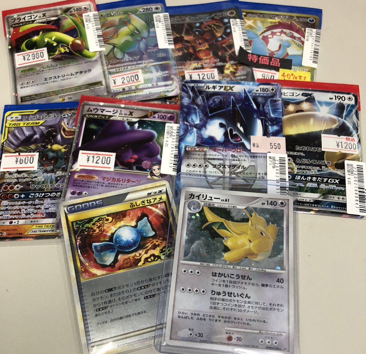 ポケカコレクション初心者LV.X (@kzkzkzzz0) / Posts / X