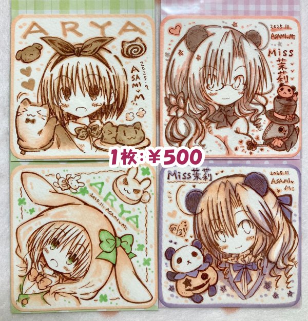 ✴︎ ちまき ✴︎ イラスト　手描き　アナログ　色紙 明日のコミティア154あわせのアナログ手描きイラストは合計12枚になり