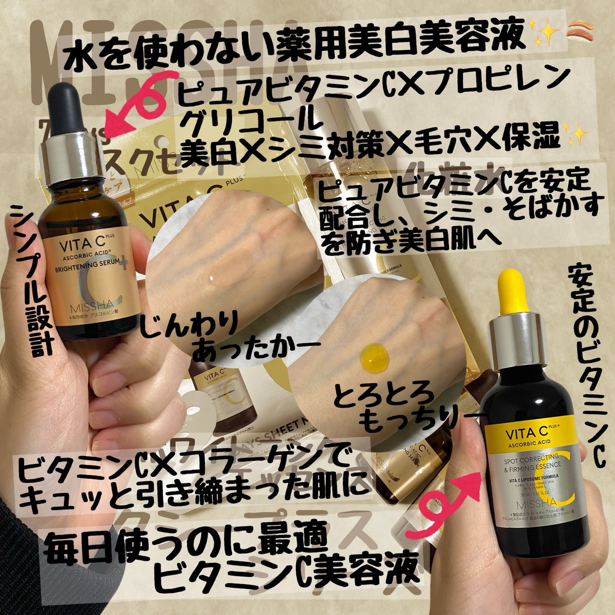 みい🍣🥤🌈メガコスメランドまた行きたいフラッペ大魔王 (@miimii6988