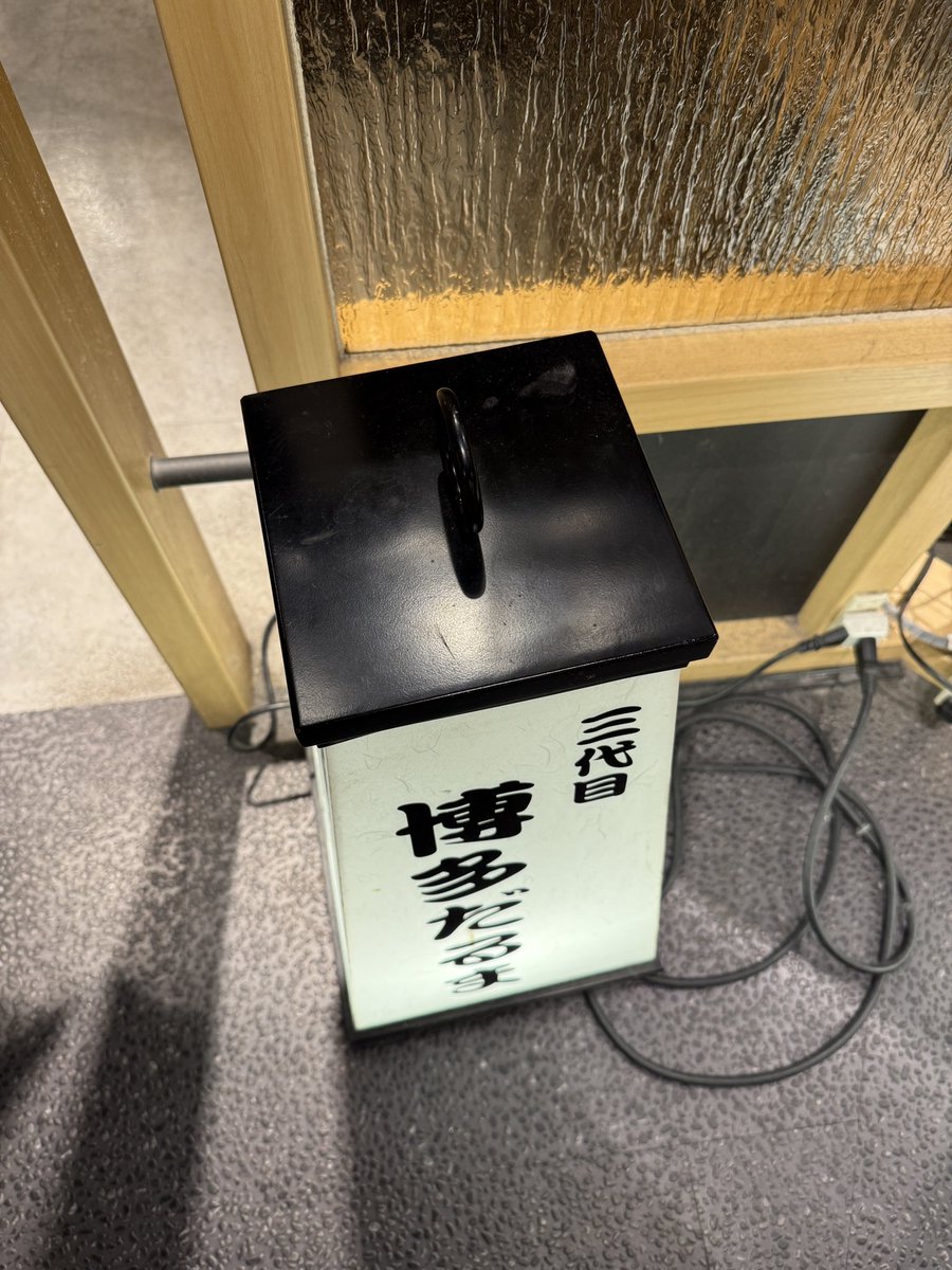 今年も盗まれました。 今朝まであったのに。 去年もですが、いるんです