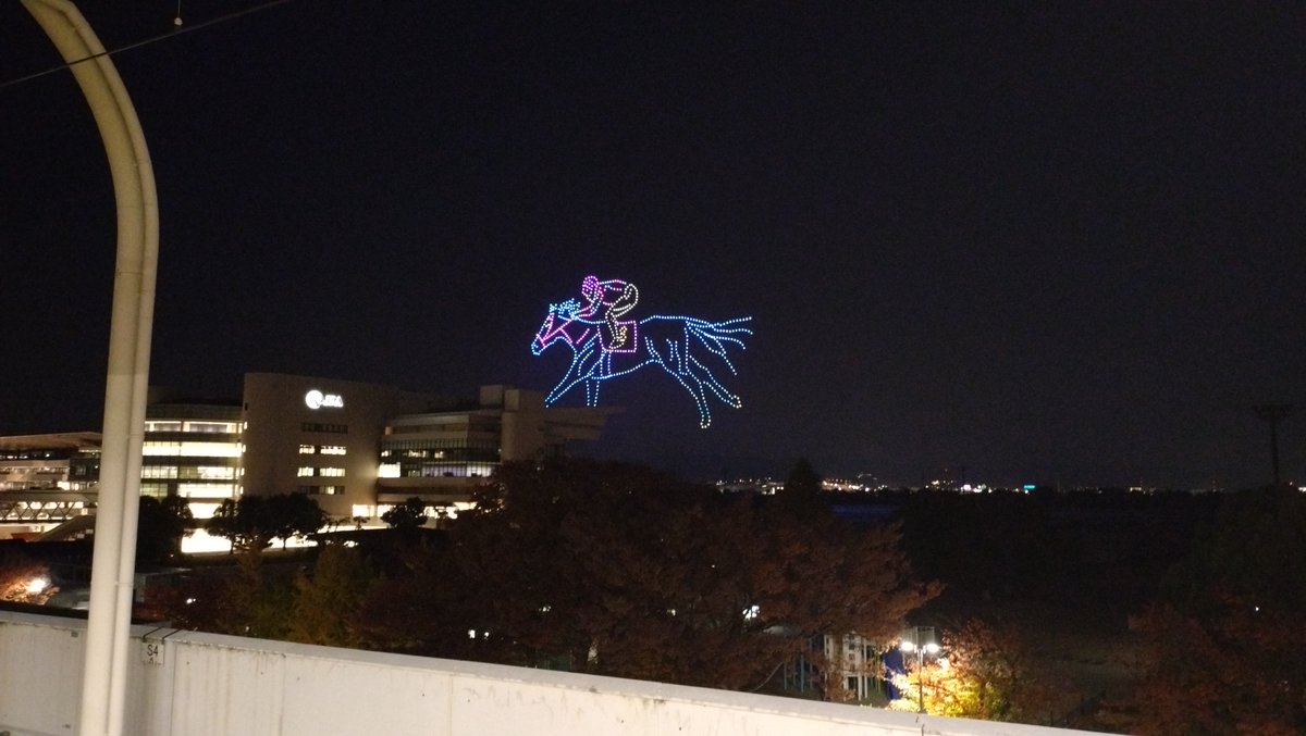 ttakewebpage's tweet image. 万博のドローンショーを調べると、8分前後だったようです。
京都競馬場のドローンショーは、15分位でした。数百でしょうか、ドローンが一斉に離陸なのですが、プロペラの音が駅まで届く位です。

雨も降らず天候に恵まれましたが、終了後、京阪の臨時列車、時間と設定が絶妙でしたね。…