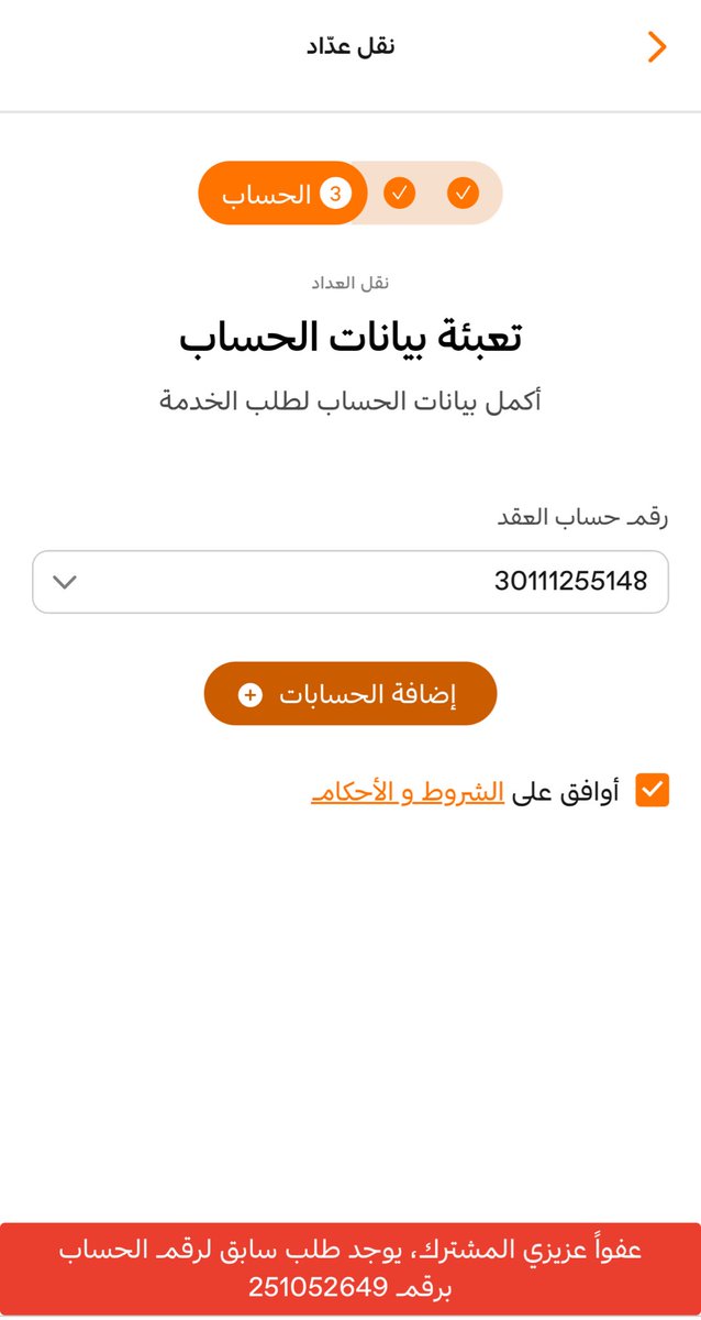 فواز بن حاشم الشمري tweet media