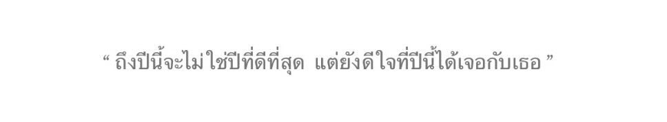 ศิลปินคนโปรด,