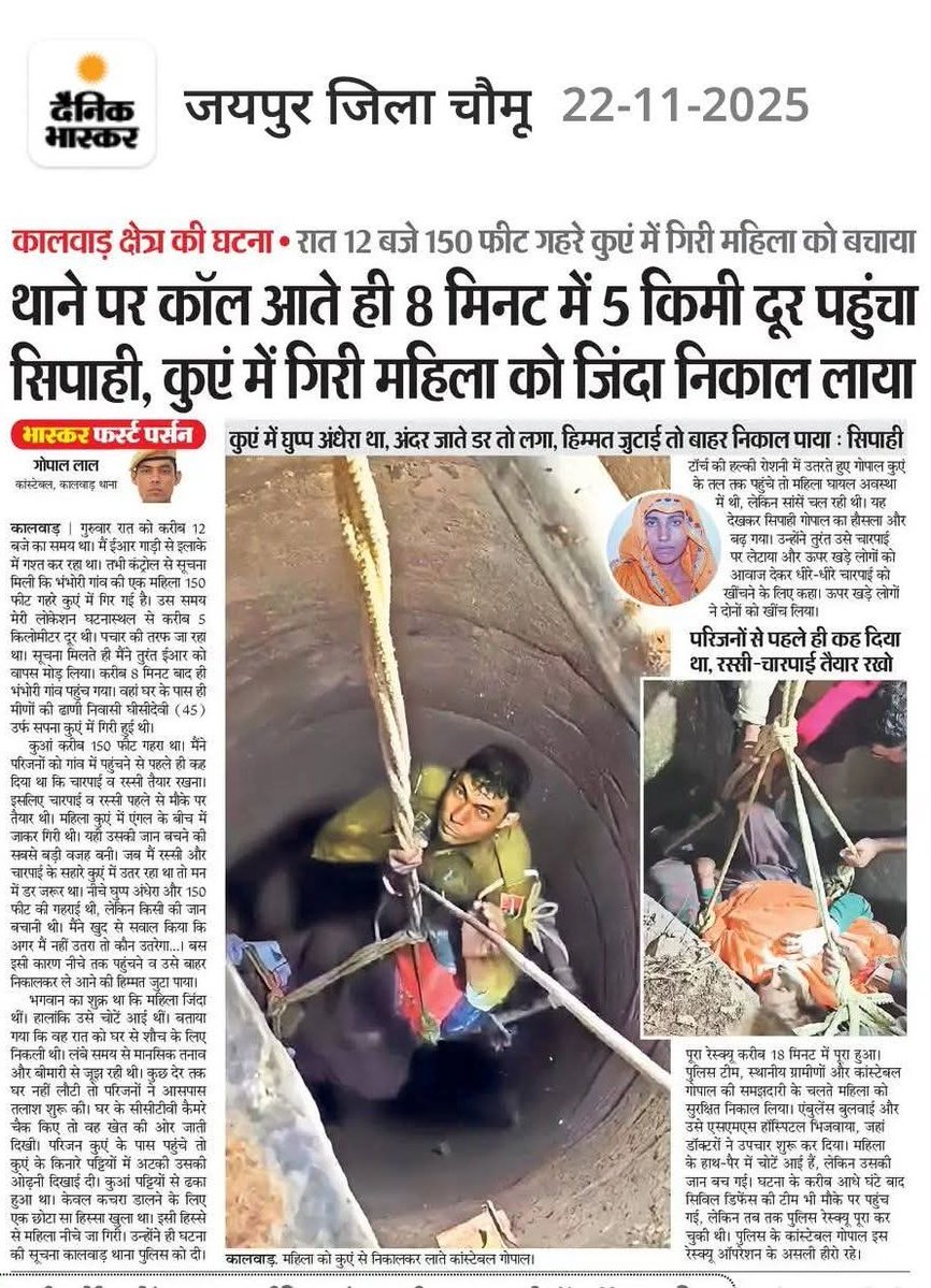 RPS Dharma Gila (@rps_dharmagila) on Twitter photo 