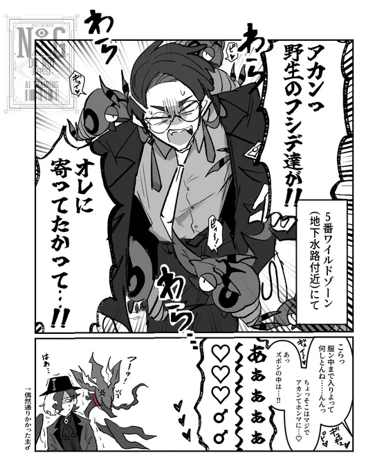 理不尽なkrsbサンとか
(自機主♂アリ) 