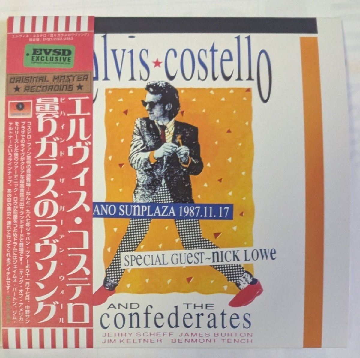 ELVIS COSTELLO & THE CONFEDERATES『TOKYO NIGHT TWO-NAKANO SUNPLAZA