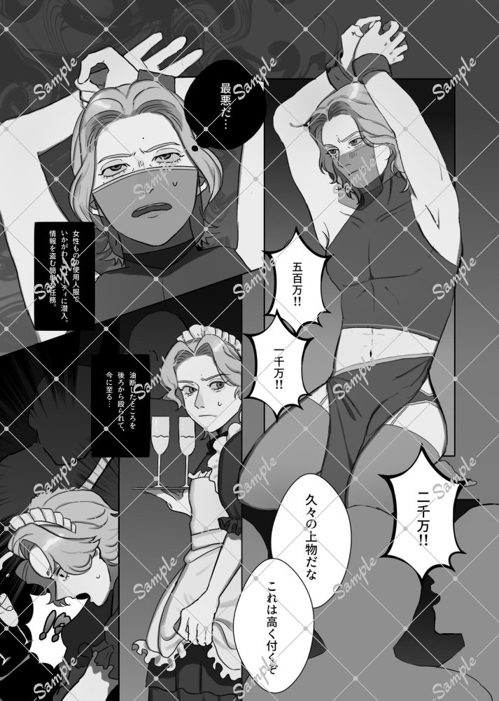 bokuso_mgmg's tweet photo. 【新刊】O女装ネタのコピーアンソロ😘#quiobi クワオビ/本文16頁/￥400
執筆者：松下、をし(@woshi_sw)、すーも(@ms_sw02)（敬称略、掲載順）
※今月発送可能分残り僅か
📮通販はコチラ⇩
https://t.co/jYGTo3XonT https://t.co/naD4T2mKub