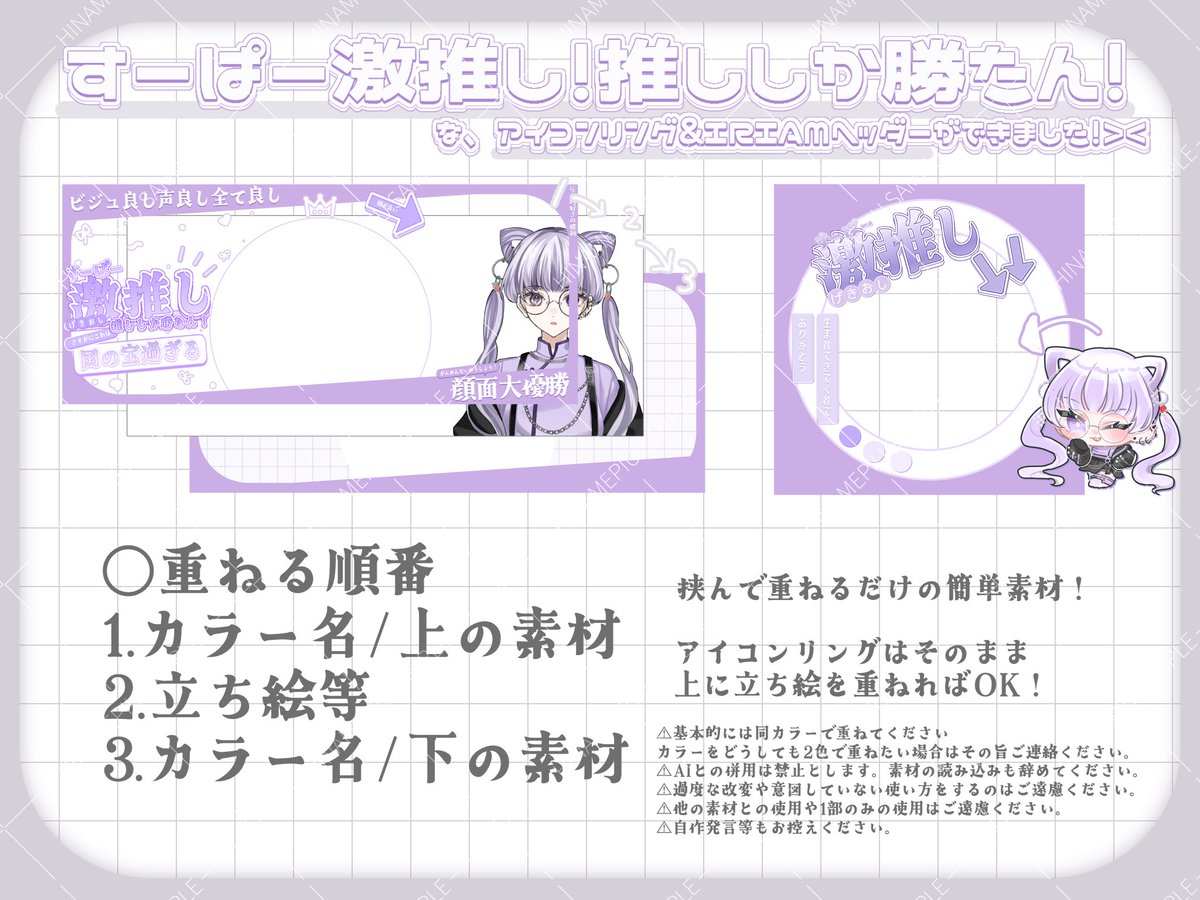 燈和苺ぴう@3/24〜ﾗｽｲﾍﾞ🔥 tweet media