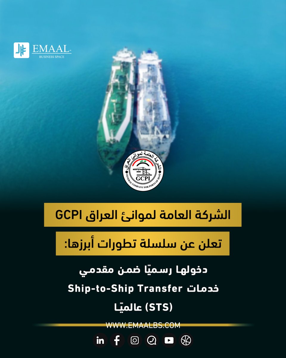 Iraq Business Summit tweet media