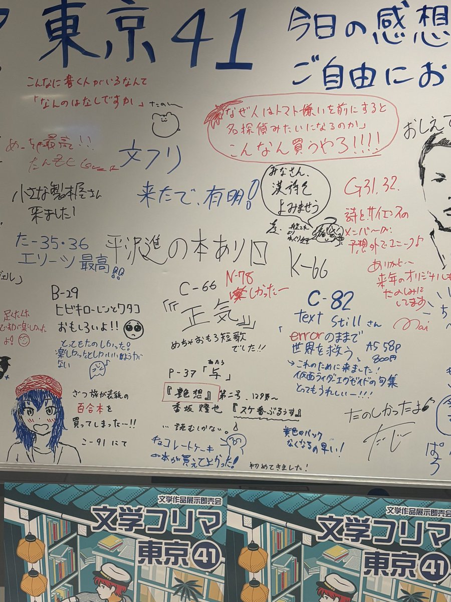 _duckengineer's tweet image. これうれしすぎたな