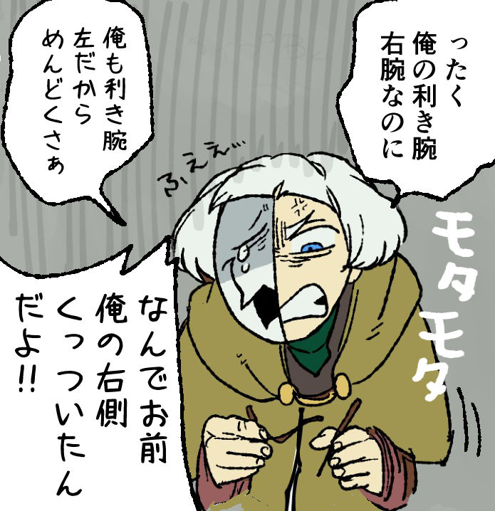 大分活力出てきたから単純明快なニヒト:タイプB(死刑をくらった殺人鬼に半身憑りつかれた法務官の息子が呪いを解くべく旅する珍道中)も描きたくなってきた。
こっちはBGMがイェーガー(進撃の巨人
#悪魔付きくん 