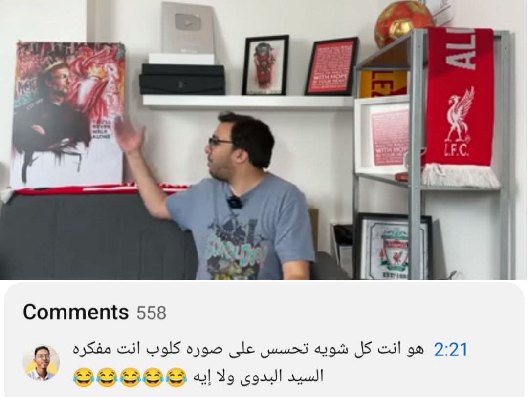 من بعدها و هو كل ماتش على كده