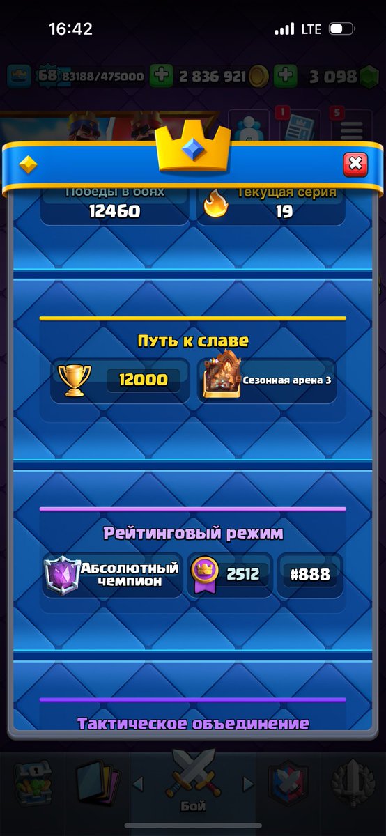 ВК Винстон tweet media