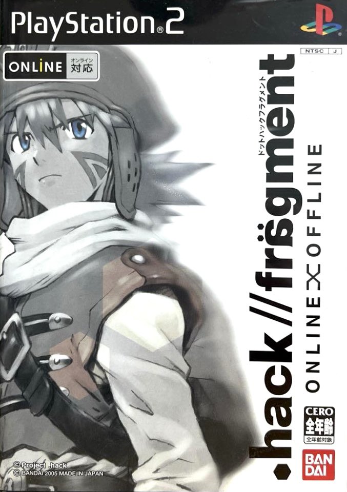 game_tanteidan's tweet image. 本日はPS2『.hack//fragment』が発売されて20周年です。おめでとうございます！