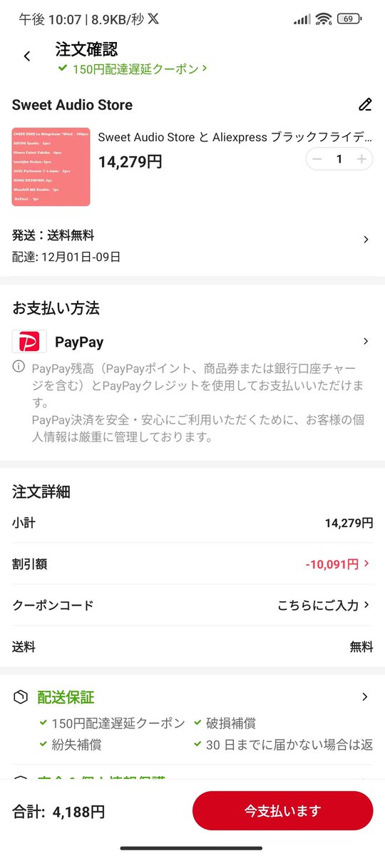 yyy☺︎様  ご確認用♡ Miyuki Chikara on X