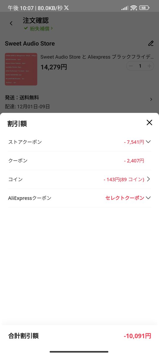 ふーちゃん＠猫オデ (@fu5danmemo) / Posts / X