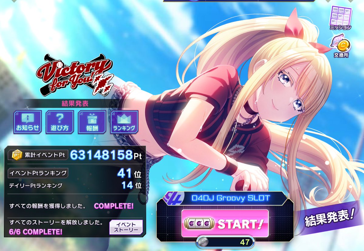 イベントお疲れ様です(｡・ᴗ・)_🍵 本当に楽しかったイベントでした