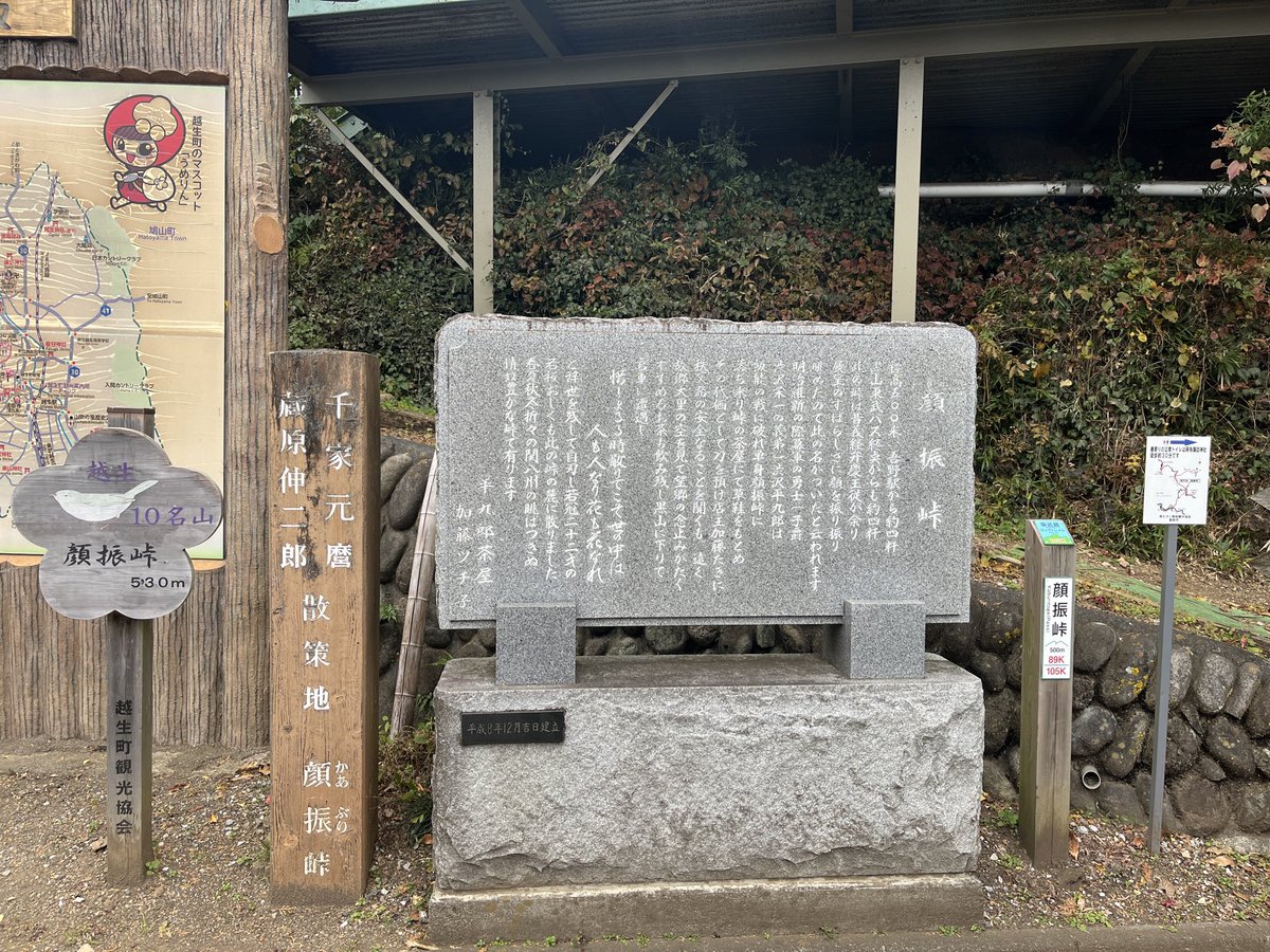 mrkk2626's tweet photo. 顔振峠というところに行ってきた。多分、埼玉県踏み入れたん初めて✨
紅葉少し。
デジタルデトックスしてきた。 https://t.co/DzrgdDP0Mv