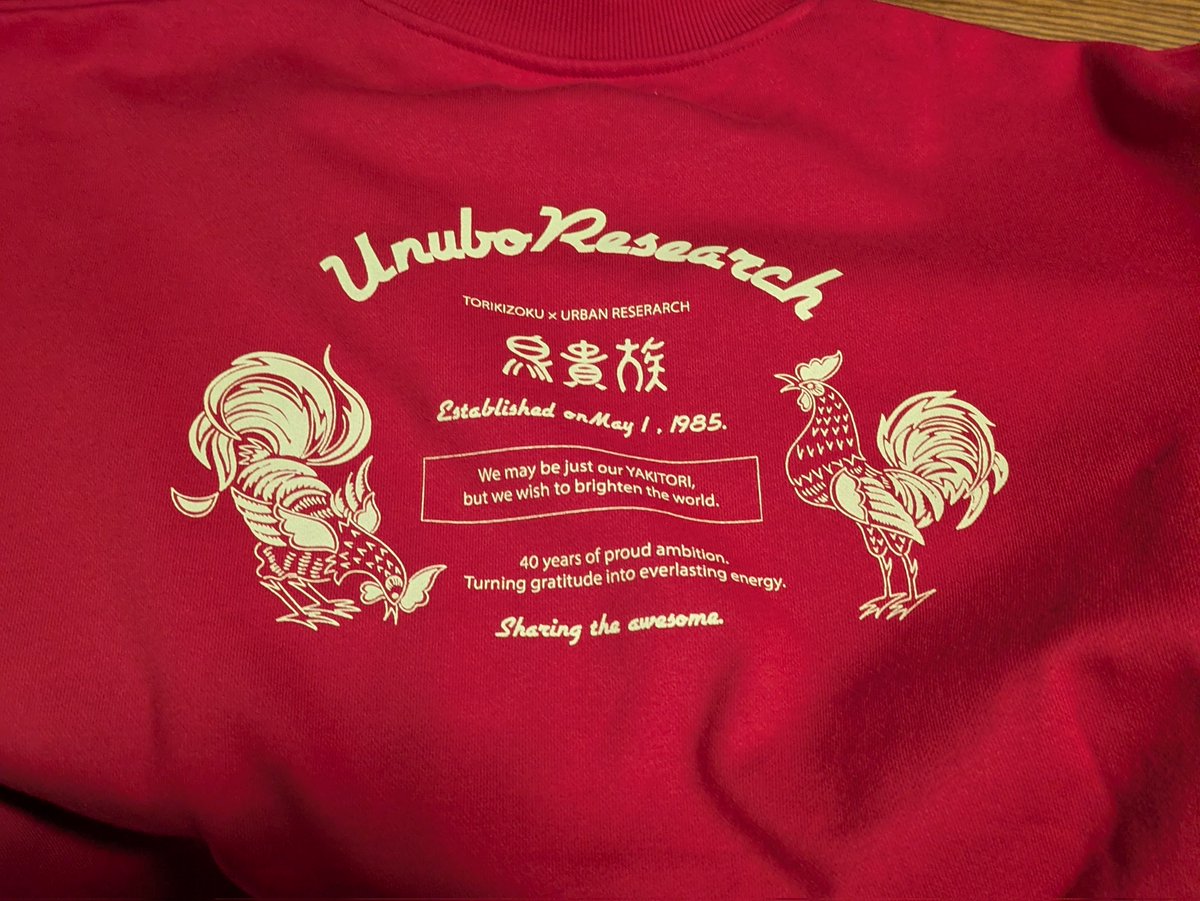 dokupe_meito's tweet image. アーバンリサーチの鳥貴族コラボ、裏起毛で暖かいし袖に貴族焼きも付いててお得