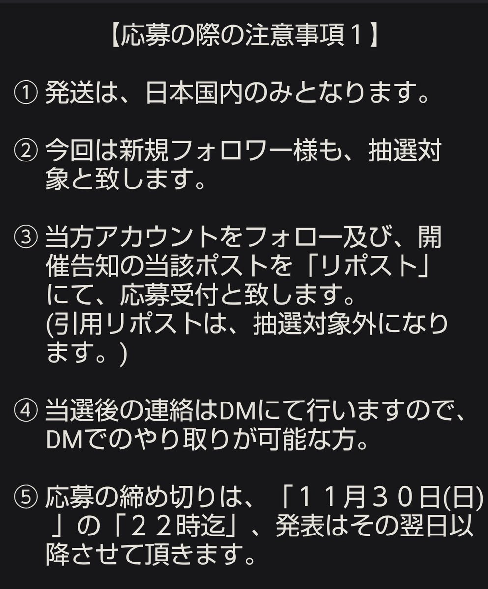 drjnew_2nd's tweet image. 【幸運のお裾分けプレゼント】

今回は
HGCE 1/144
劇場版公開記念パッケージ「デスティニーガンダム SpecII (クリアカラー)」
を１名様となります。
御参加の際は、本文全文と添付画像の注意事項を熟読の上で宜しく御願い致します。

応募締切は１１月３０日(日)の２２時となります。…