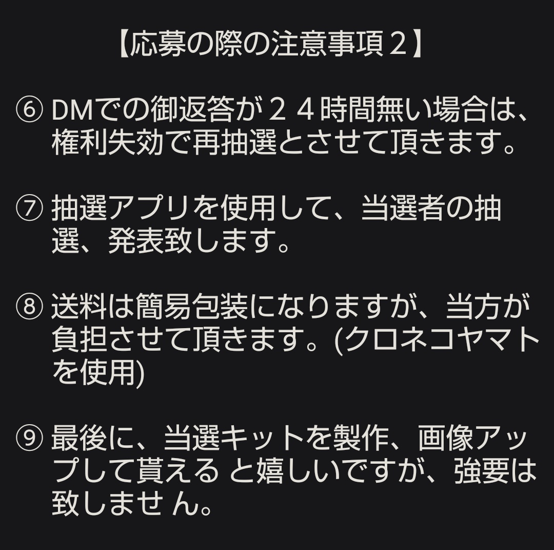 drjnew_2nd's tweet image. 【幸運のお裾分けプレゼント】

今回は
HGCE 1/144
劇場版公開記念パッケージ「デスティニーガンダム SpecII (クリアカラー)」
を１名様となります。
御参加の際は、本文全文と添付画像の注意事項を熟読の上で宜しく御願い致します。

応募締切は１１月３０日(日)の２２時となります。…